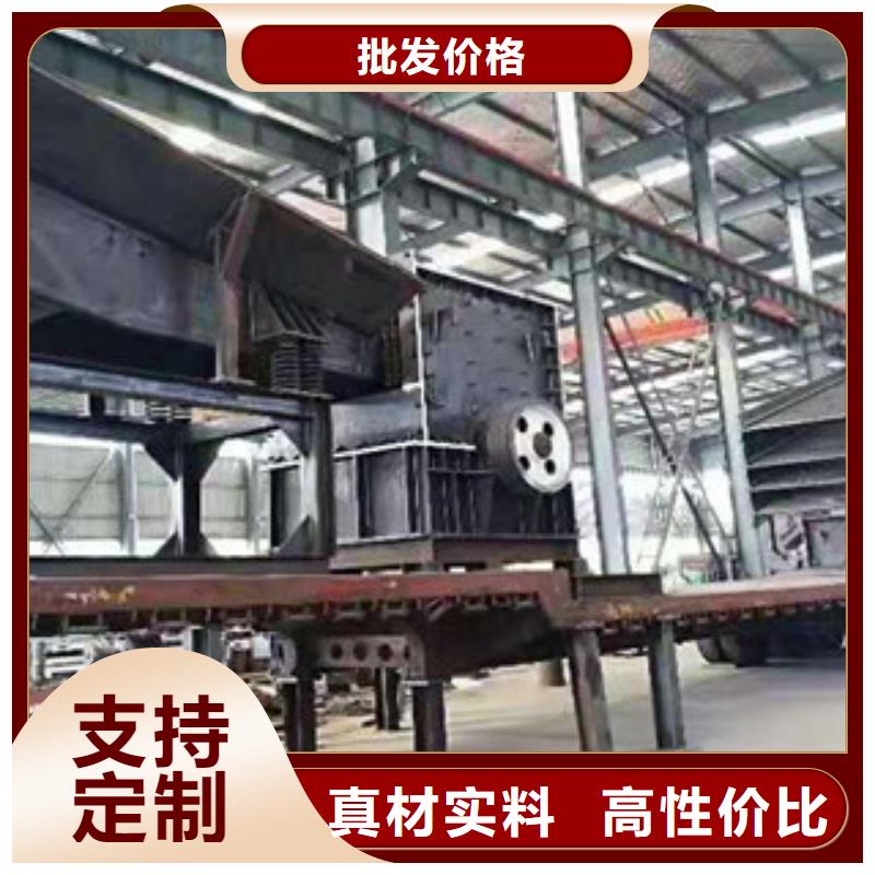 制砂机废钢破碎机优质原料