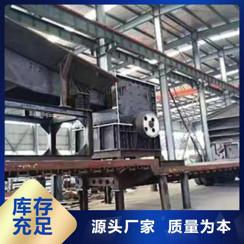 制砂机_废钢破碎机厂家直销供货稳定