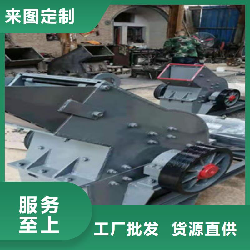 交货准时【制砂机】,金属破碎机厂家实力大_v651.com
