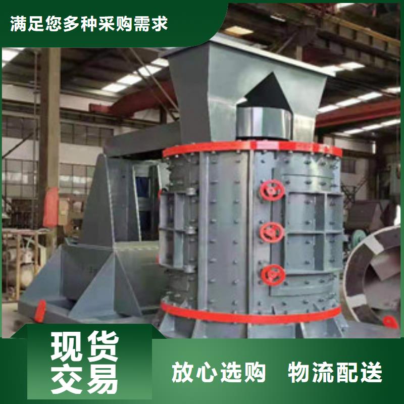 制砂机_双轴撕碎机专业生产N年