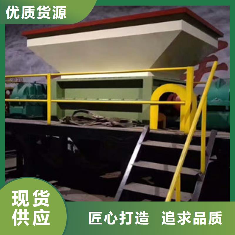 【 撕碎机-锯末颗粒机懂您所需】 广飞机械设备(马鞍山市分公司)