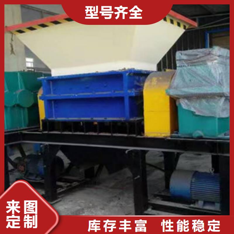【 撕碎机-锯末颗粒机懂您所需】 广飞机械设备(马鞍山市分公司)