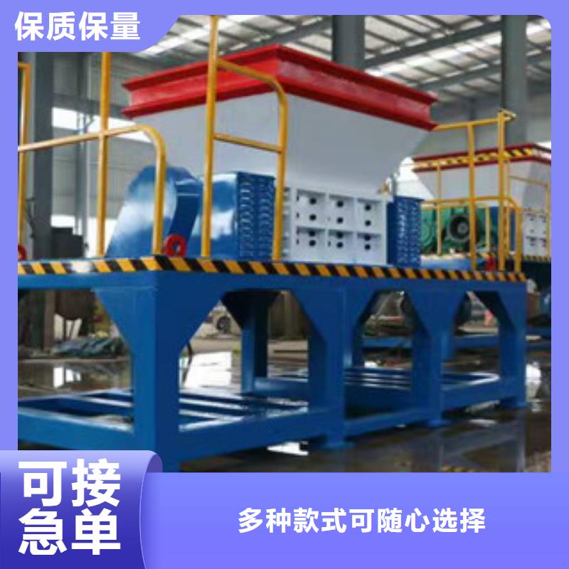 撕碎机矿渣烘干机库存齐全厂家直供