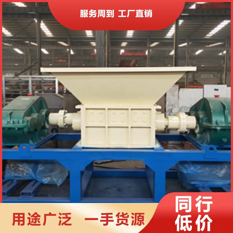 撕碎机【废钢破碎机】使用寿命长久