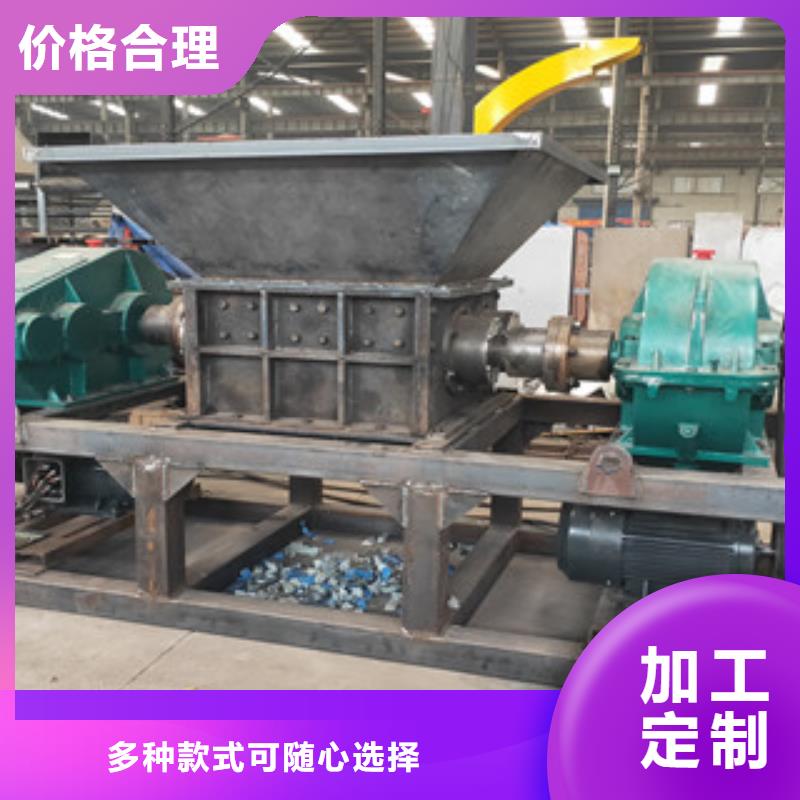 【价格实惠 撕碎机-锯末颗粒机懂您所需】品牌:【广飞】_v651.com