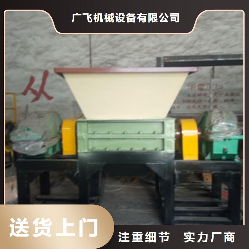 优选:精心 撕碎机_【金属破碎机】每一处都是匠心制作