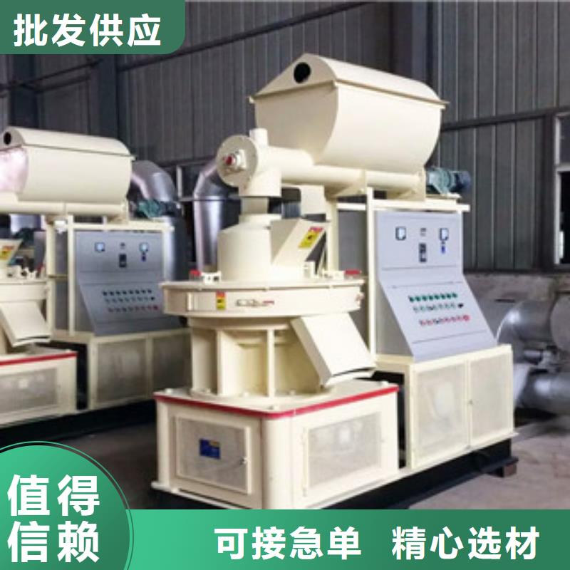 【颗粒机_生物质颗粒机现货齐全售后无忧】