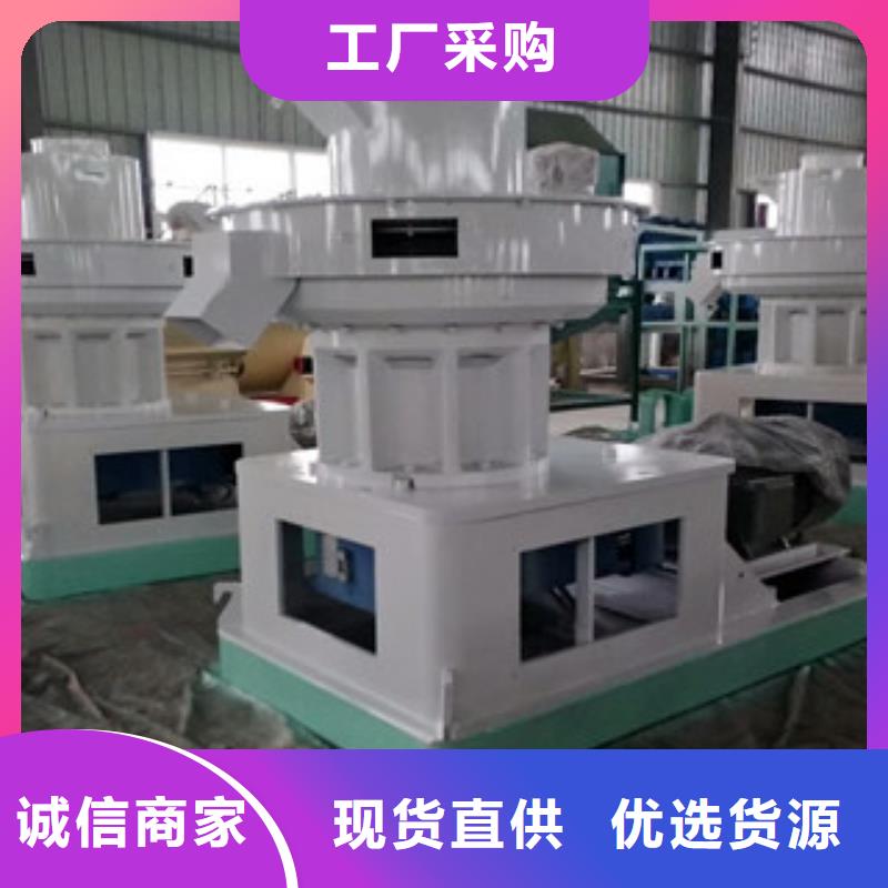 【 颗粒机 三筒烘干机厂家供应】-市场覆盖|大同|长治|晋城|太原|晋中-v651.com