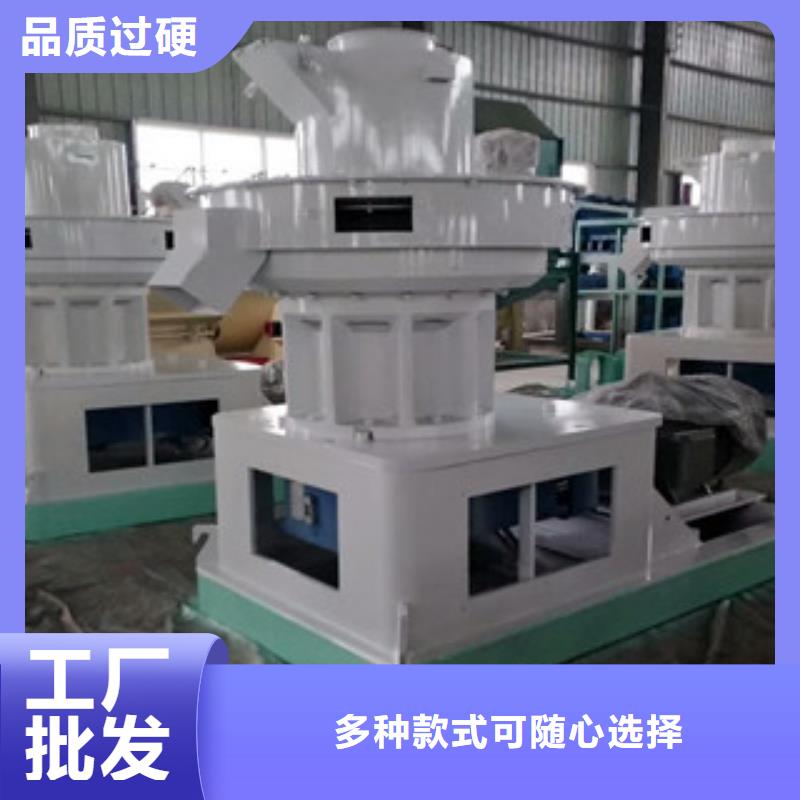 【颗粒机】_金属破碎机好货直供{广飞}