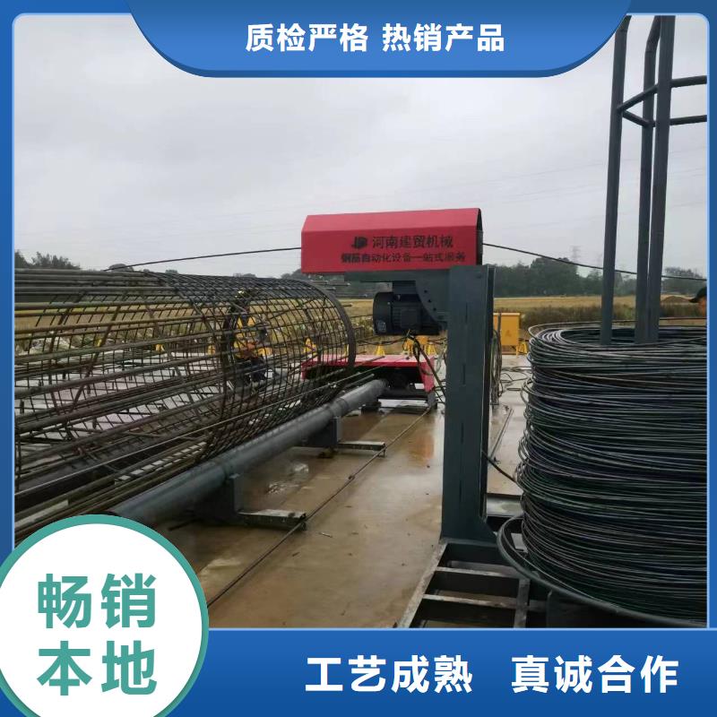 智能钢筋笼滚笼机效率高