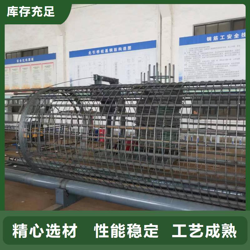 智能钢筋笼滚笼机制造厂家