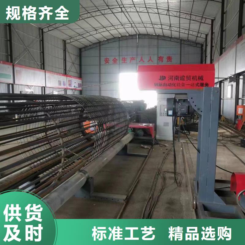 智能钢筋笼滚笼机制造厂家