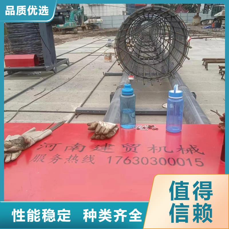 智能钢筋笼滚笼机效率高