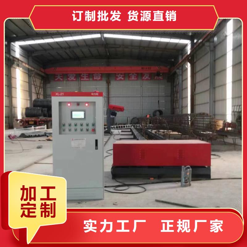钢筋笼地滚机工艺好
