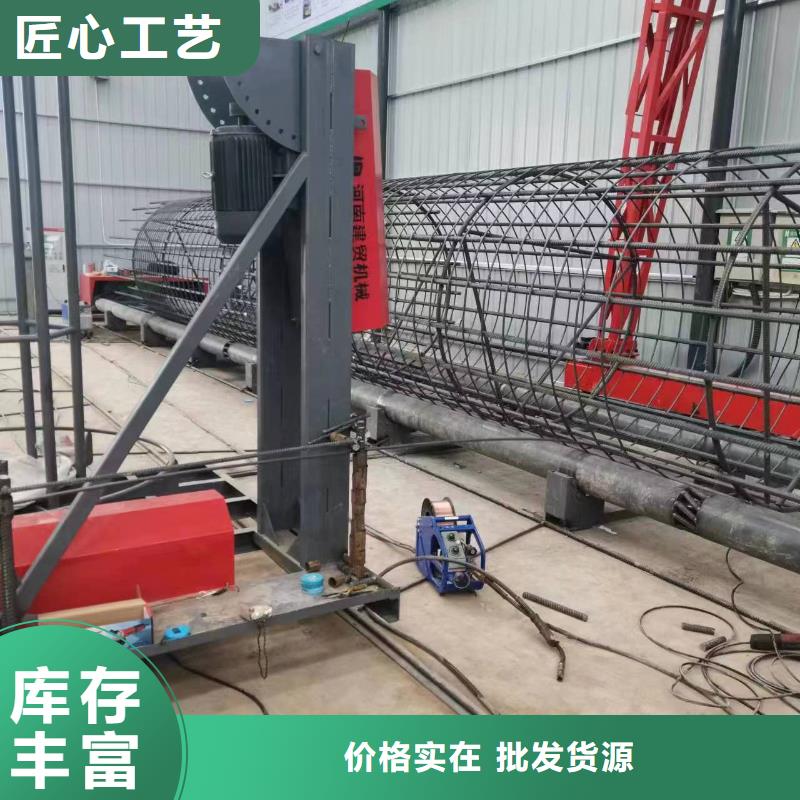 新型数控钢筋笼成型机制造厂商