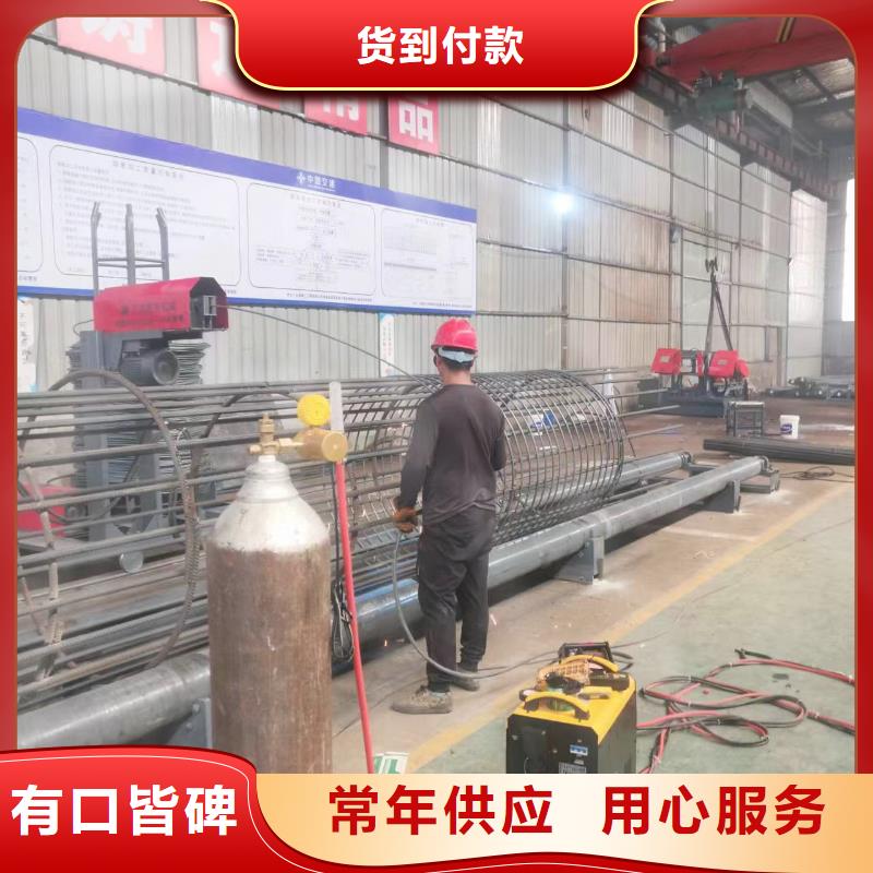智能钢筋笼滚笼机生产厂商
