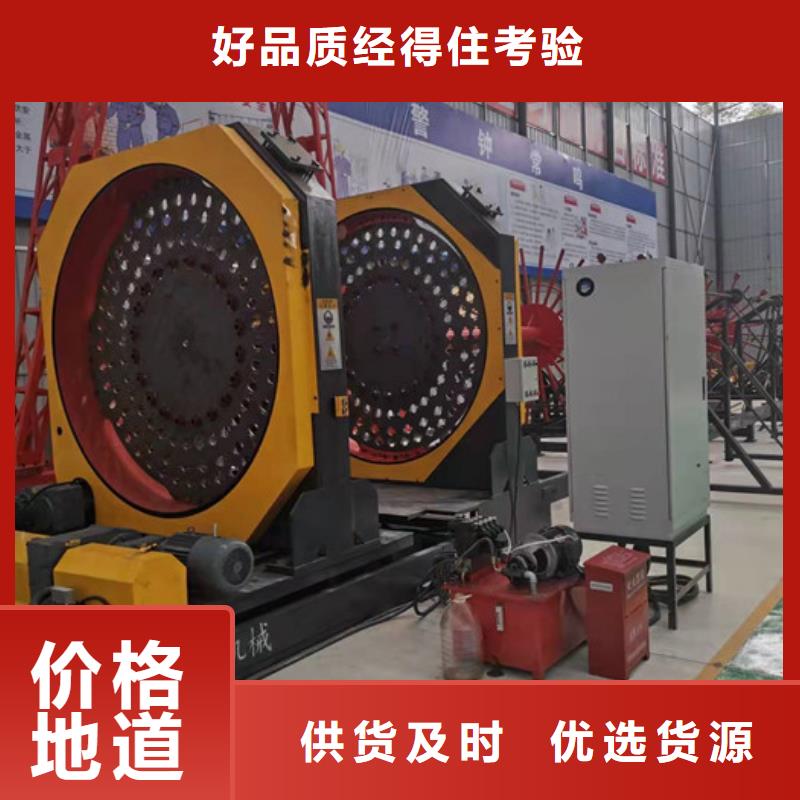 小导管尖头机-视频-河北省沧州市建贸小导管尖头机可服务区域南皮|海兴|承德|廊坊|邢台|秦皇岛|唐山等