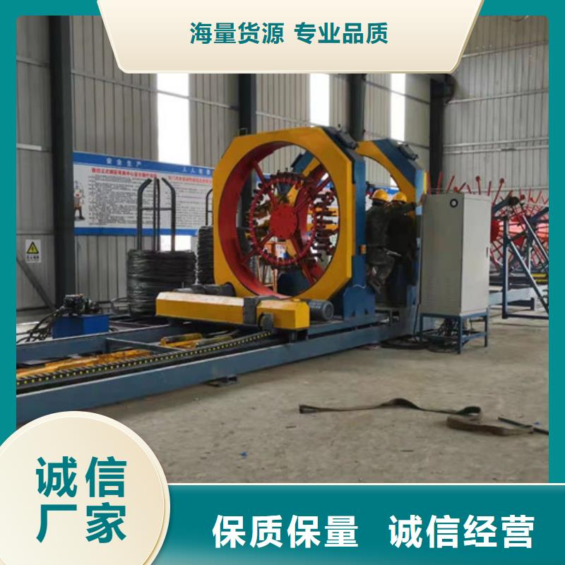 小导管尖头机-视频-黑河市小导管尖头机-建贸数控钢筋笼滚焊机厂家(黑河市分公司)服务区域北安|逊克|牡丹江|大庆|齐齐哈尔|佳木斯
