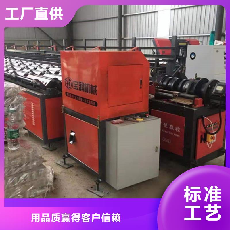 选择我们选择放心【钢筋锯切套丝生产线】-数控钢筋锯切套丝生产规格齐全
