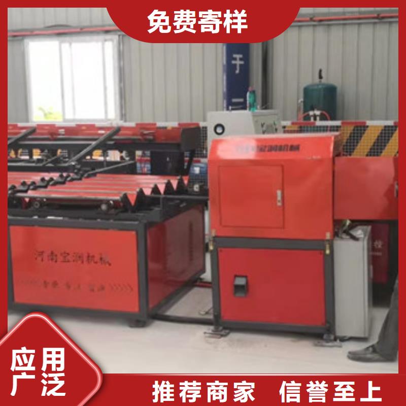 小导管尖头机-视频-小导管尖头机-福建省漳州市(本地)供应商-华安|诏安|莆田|三明|龙岩|福州|宁德