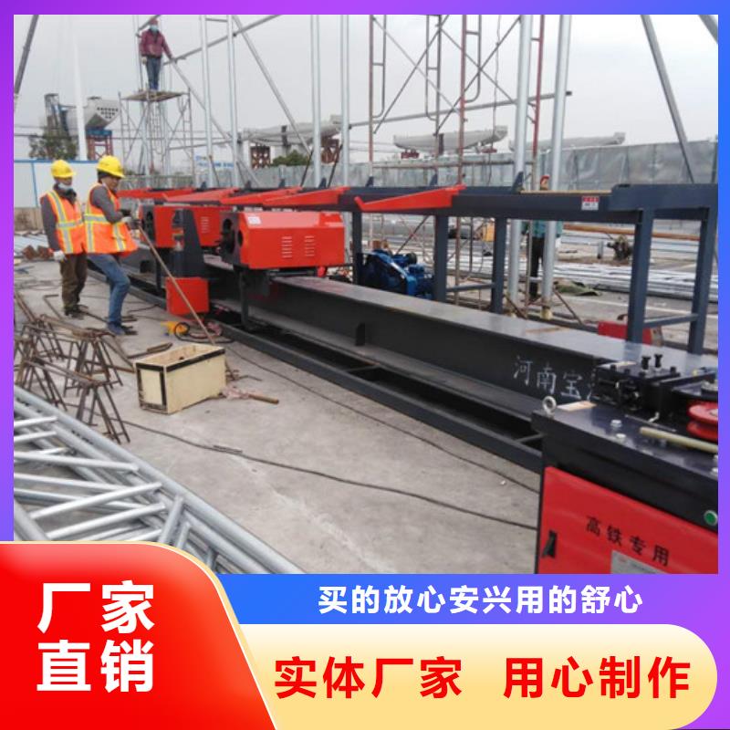 小导管尖头机-视频-小导管尖头机_广东省云浮市市场覆盖新兴|云城|珠海|韶关|惠州|河源|中山|阳江等
