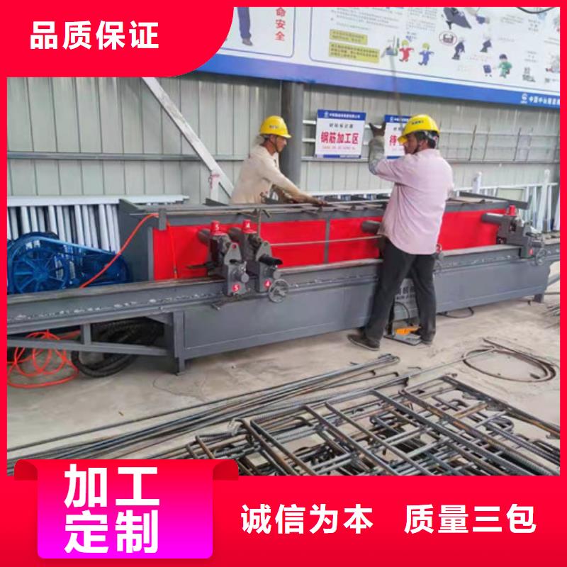 小导管尖头机-视频-长兴|南浔|宁波|绍兴|丽水|温州小导管尖头机打造行业品质-建贸数控钢筋笼滚焊机厂家(湖州市分公司)