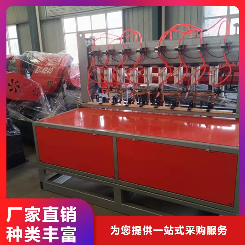 视频:【建贸】【真材实料加工定制 钢筋焊网机性能稳定】