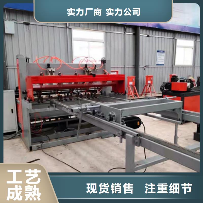视频:【建贸】【真材实料加工定制 钢筋焊网机性能稳定】