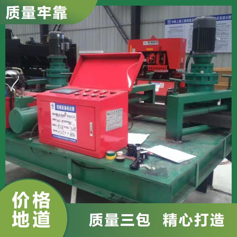 视频:【建贸】产品实拍 工字钢冷弯机,【钢筋笼滚焊机】货源稳定