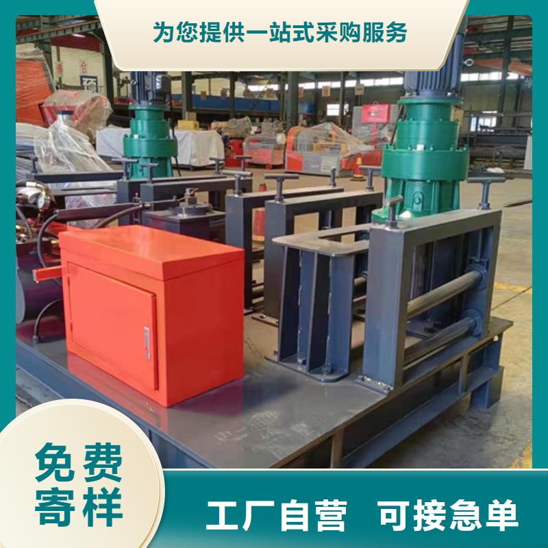 工字钢冷弯机数控钢筋锯切套丝生产实力才是硬道理