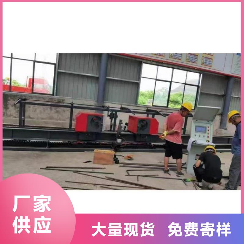 钢筋弯曲中心库存充足
