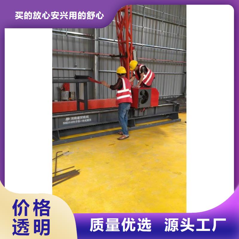 全自动钢筋弯曲中心厂家价格