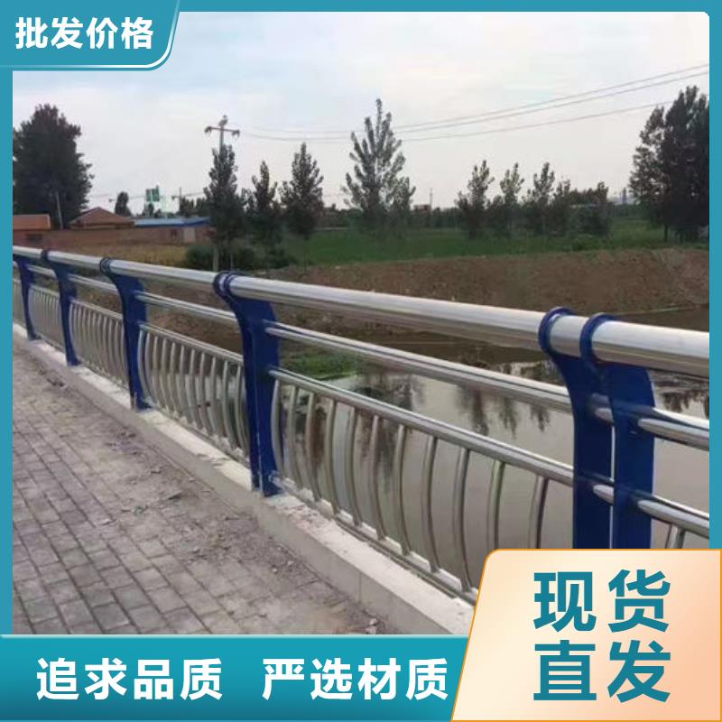 【不锈钢复合管护栏【波形护栏】厂家新品】