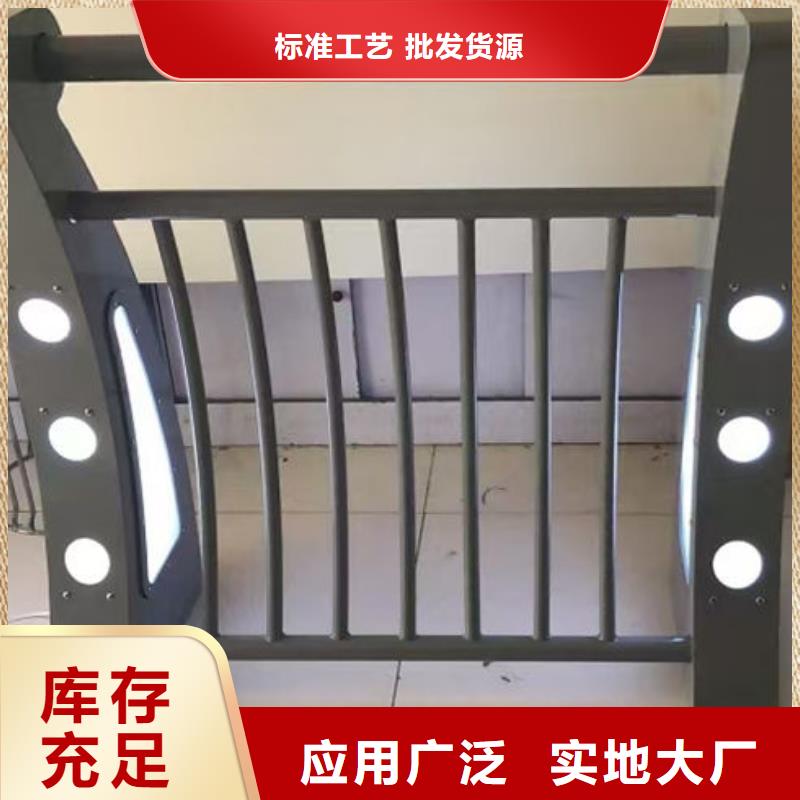 LED灯光栏杆-放心采购