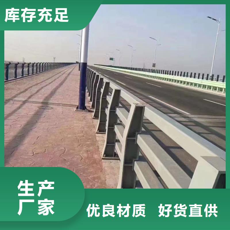 经验丰富的不锈钢道路护栏厂家销售厂家