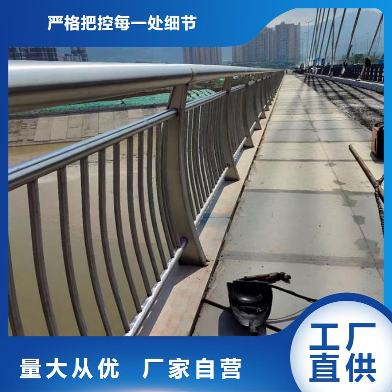 可定制的桥梁防撞栏杆厂家本地厂家