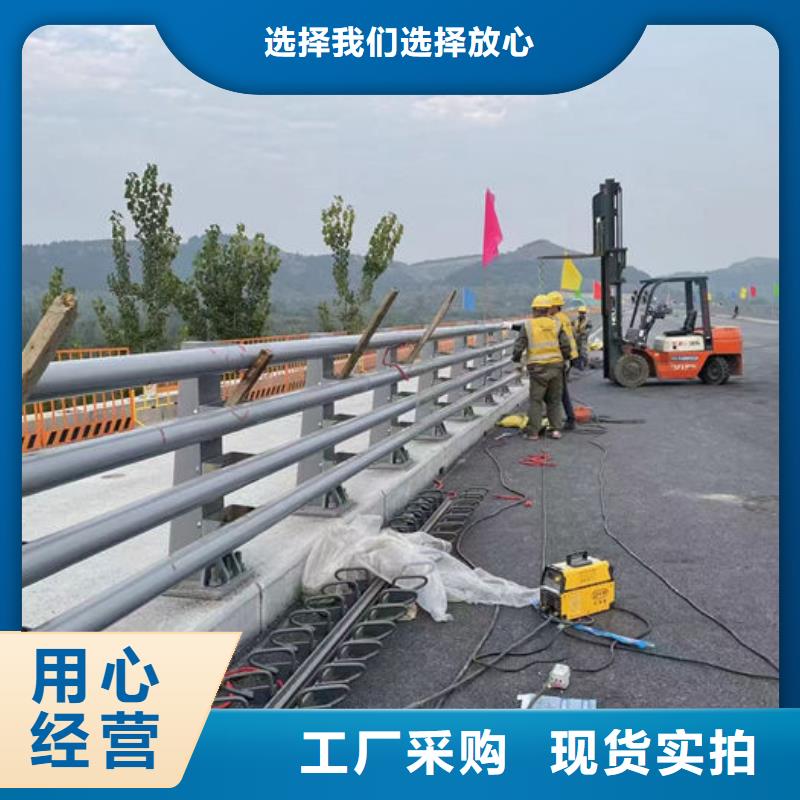 定制碳钢管防撞护栏的公司