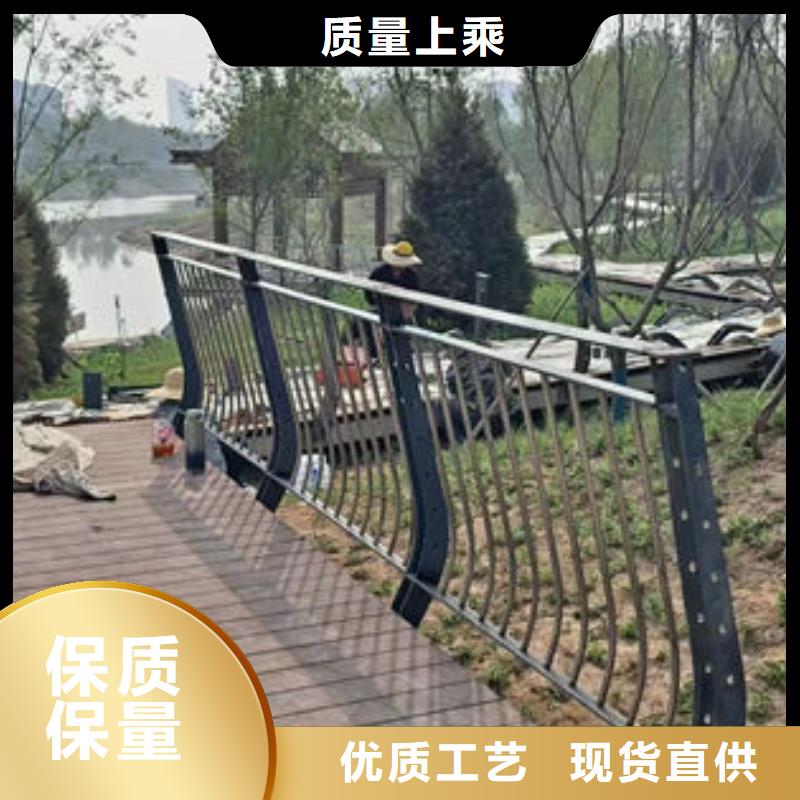 河道护栏厂家源头厂家报价