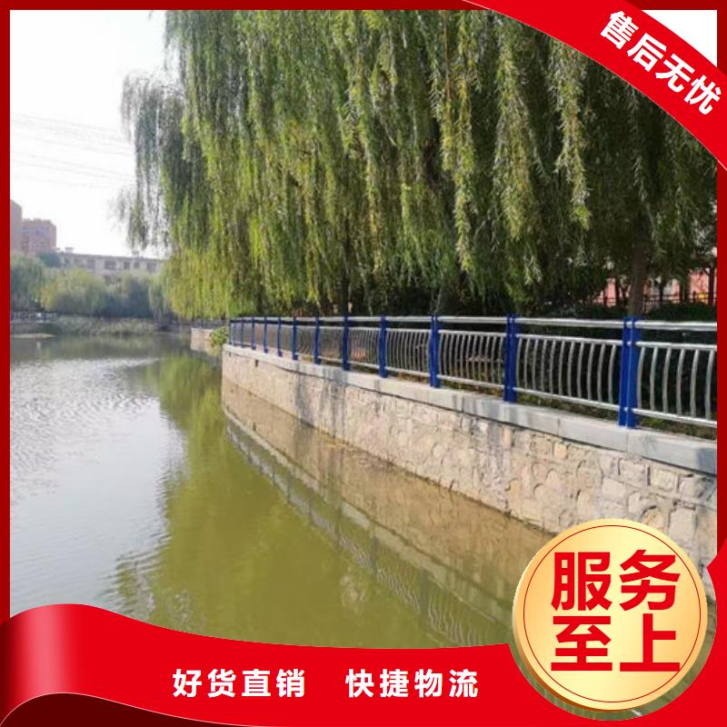 河道防撞栏杆质量保真