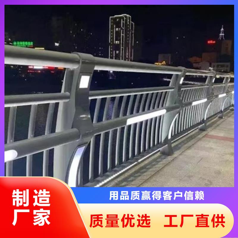 优选：不锈钢防撞栏杆企业
