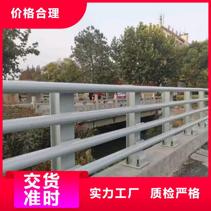 河道景观护栏厂家直发