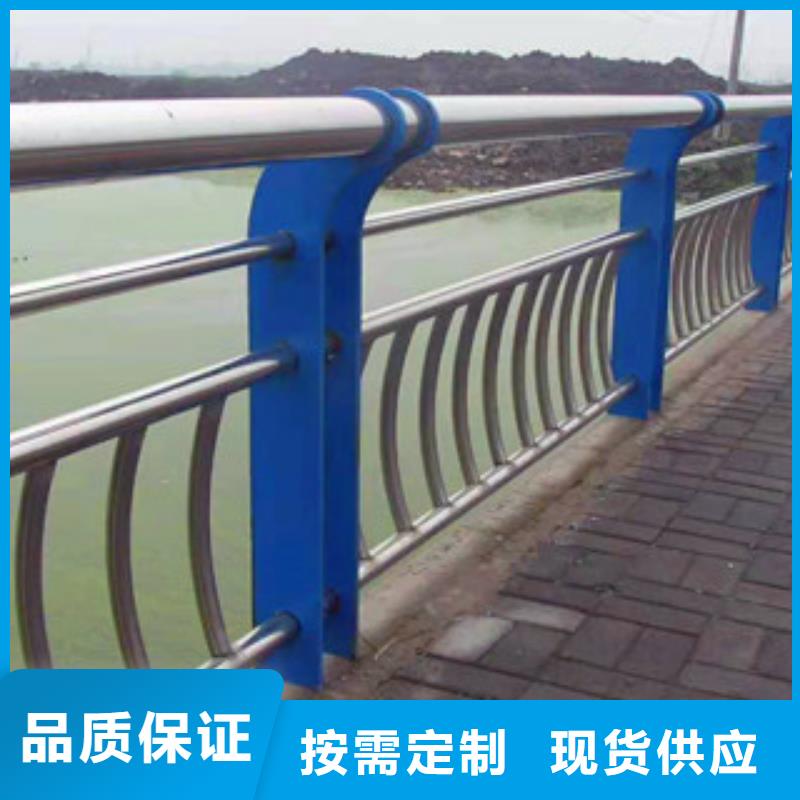 买的放心 桥梁护栏 【碳素钢喷塑护栏】现货直供- 当地 快捷的物流配送-新闻资讯