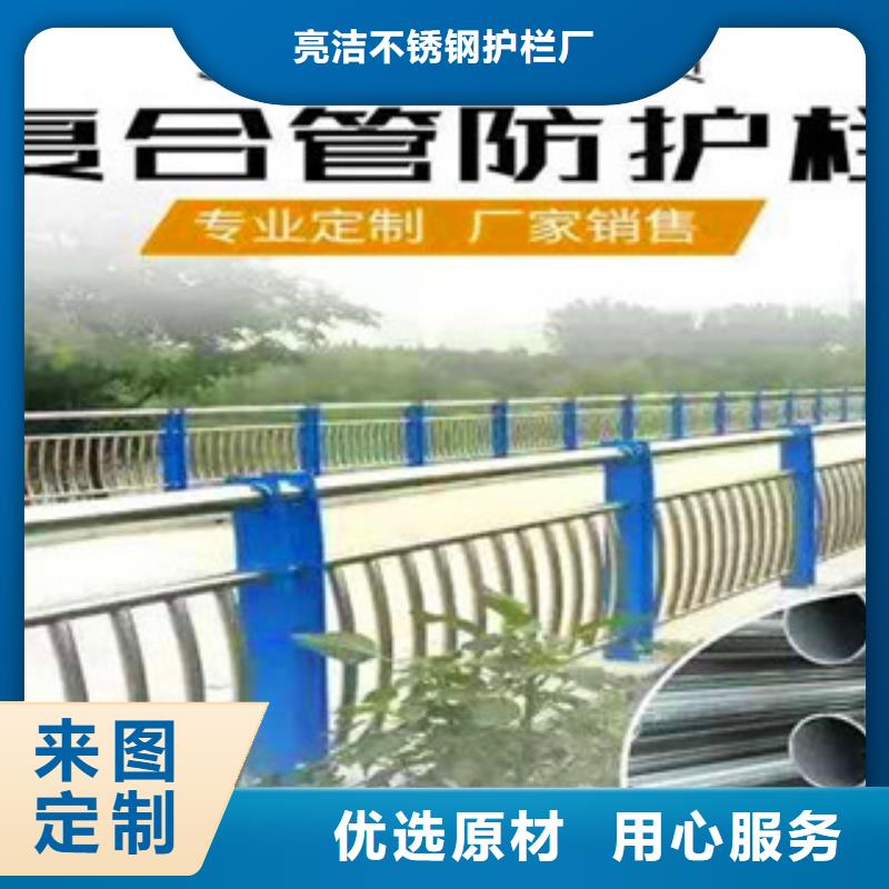 桥梁护栏304不锈钢复合管符合标准