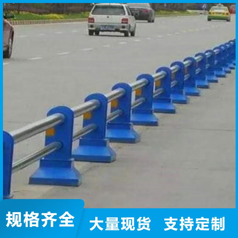 桥梁护栏【【道路护栏】】现货直发