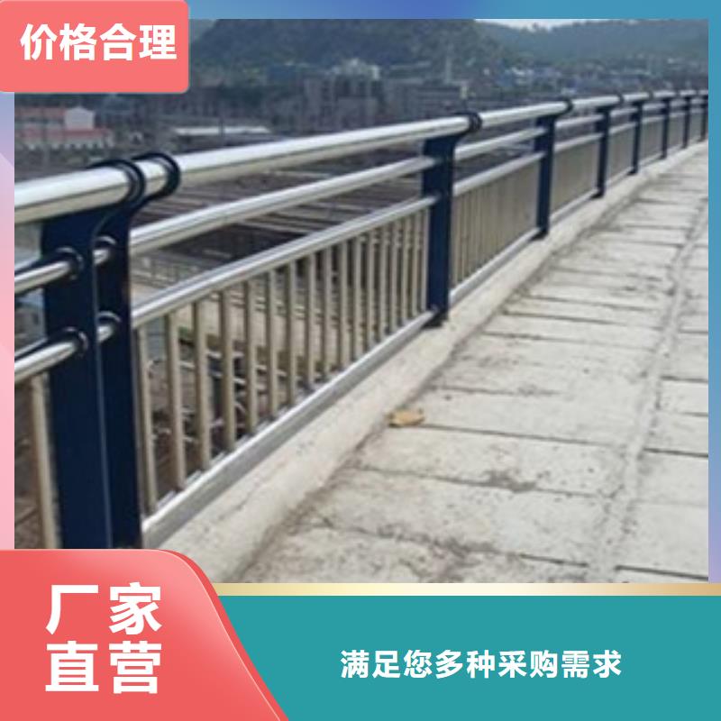 同城专业设计【栏杆】景观护栏专注产品质量与服务_实体厂家