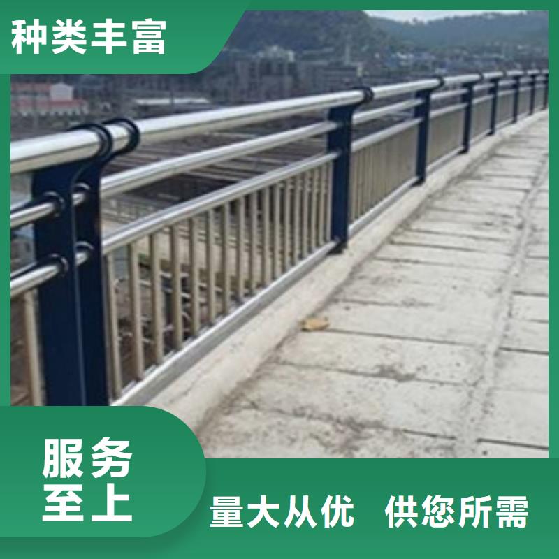 栏杆【道路防撞护栏】品质好才是硬道理