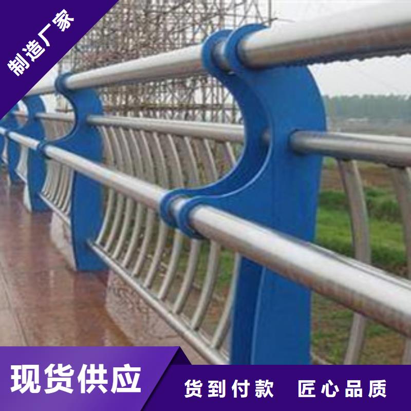 同城专业设计【栏杆】景观护栏专注产品质量与服务_实体厂家