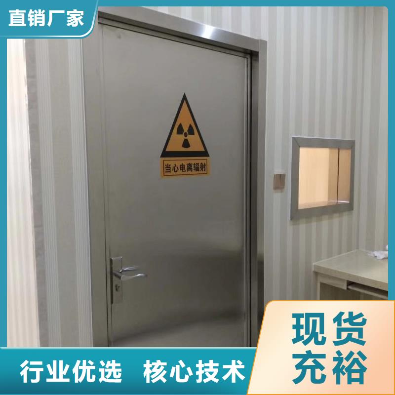 防辐射铅板-铅玻璃厂家实力大厂家