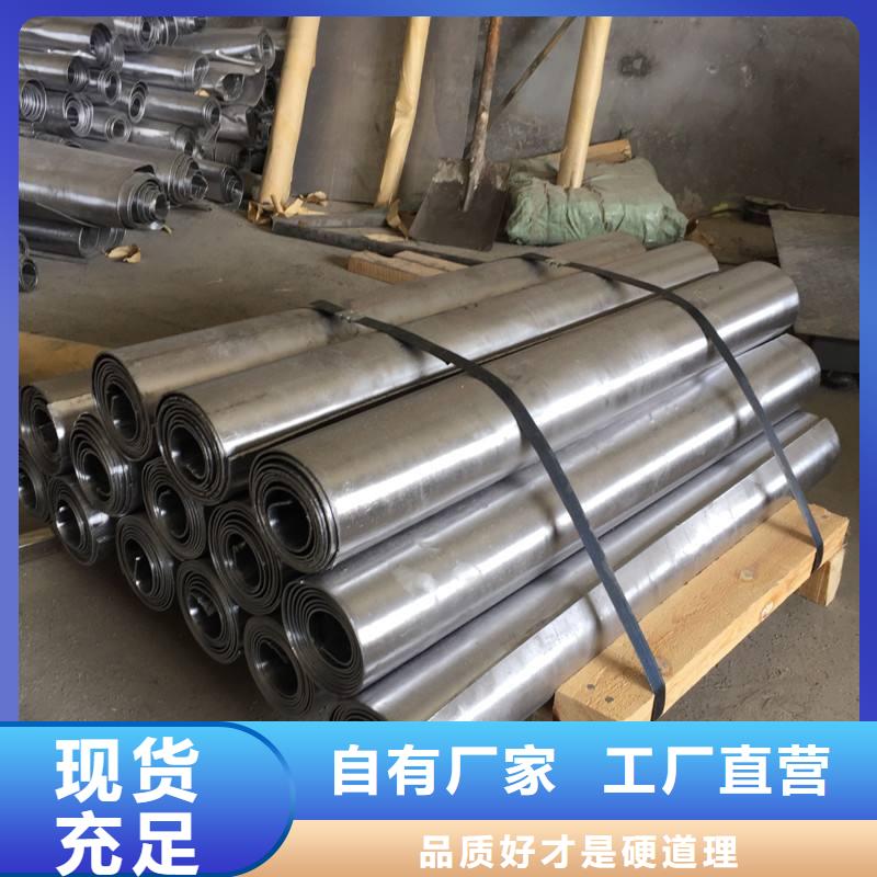 防辐射铅板5mm辐射铅板货到付款