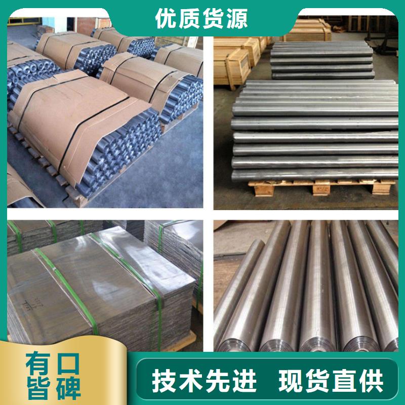 防辐射铅板【铅门厂家】品牌企业